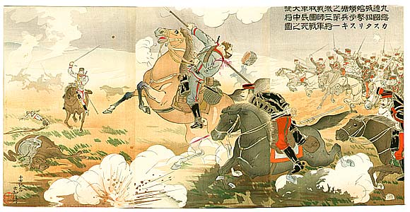 Battle at Jiuliancheng (Kyuren-jo in Japanese), Russo Japanese War 1904-1905