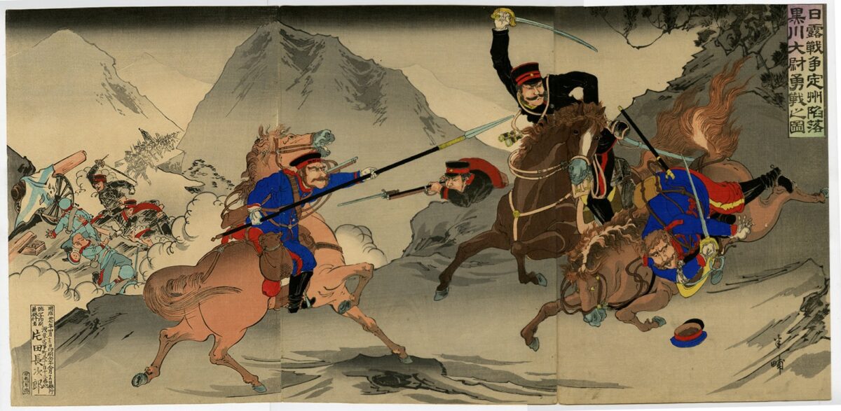 Cavalry fighting in the Russo Japanese war 1904-1905